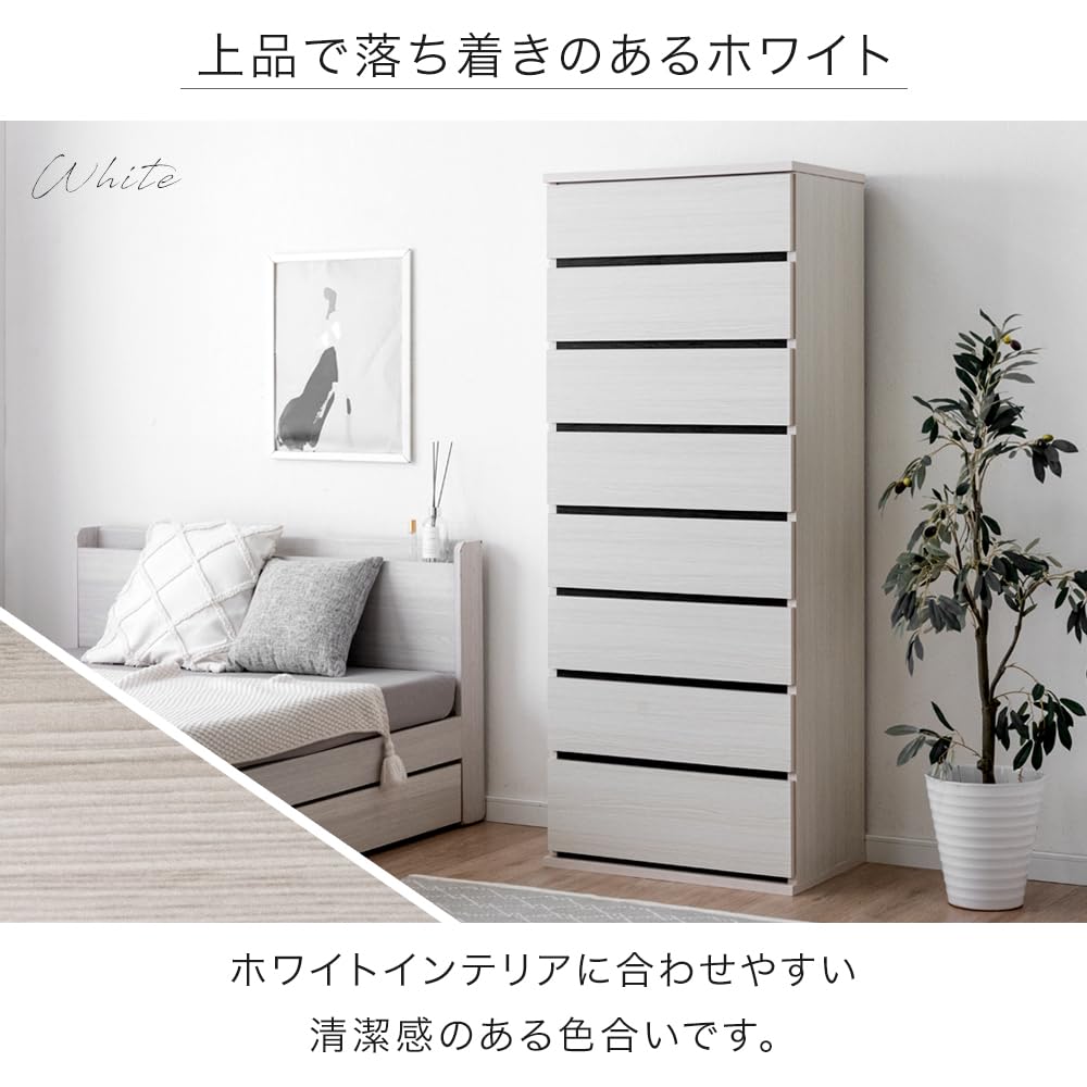 Amazon｜タンスのゲン チェスト 幅60cm 8段 日本製 完成品 タンス