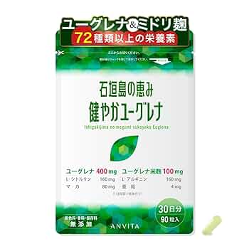ユーグレナから生まれた麹酵素 ２袋 ユーグレナのみどり麹｜ユーグレナ・オンラインショップ