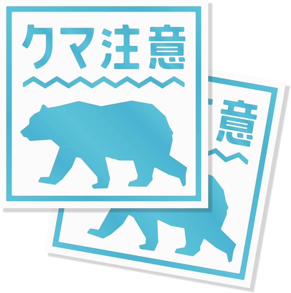 くまおくまださま　専用　カッティングステッカー importedstickers_hyo-kuma-