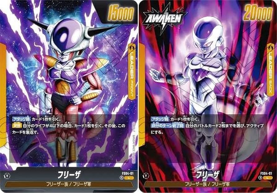 ドラゴンボール　旧ドラゴンボール　ドラゴンボールカードゲーム　フリーザ フリーザ【SCR】{FB05-120} - カードラッシュ ドラゴンボール