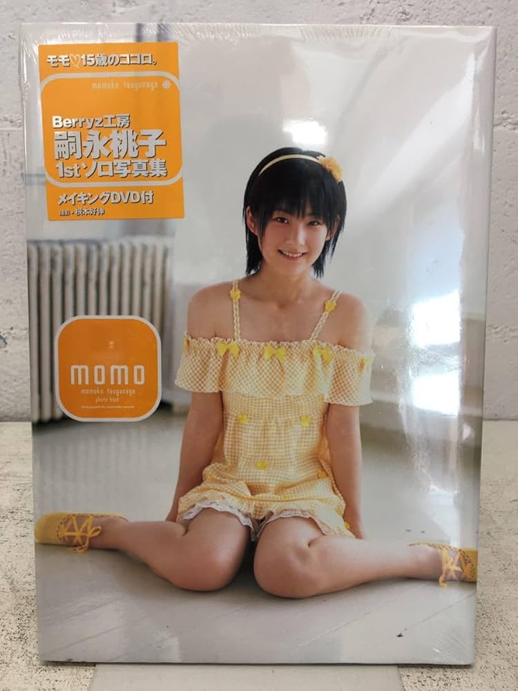 Amazon.co.jp: m0818-32 Photo Collection Momo Berryz Workshop
