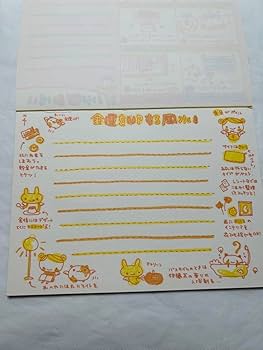 クツワ　Beautiful Sunday アドレス帳　メモ帳　ファンシーレトロ クツワ Beautiful Sunday アドレス帳 メモ帳 ファンシーレトロ