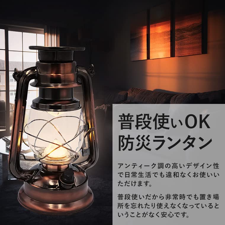 Amazon.co.jp: 電光ホーム LED ソーラー ランタン アンティーク
