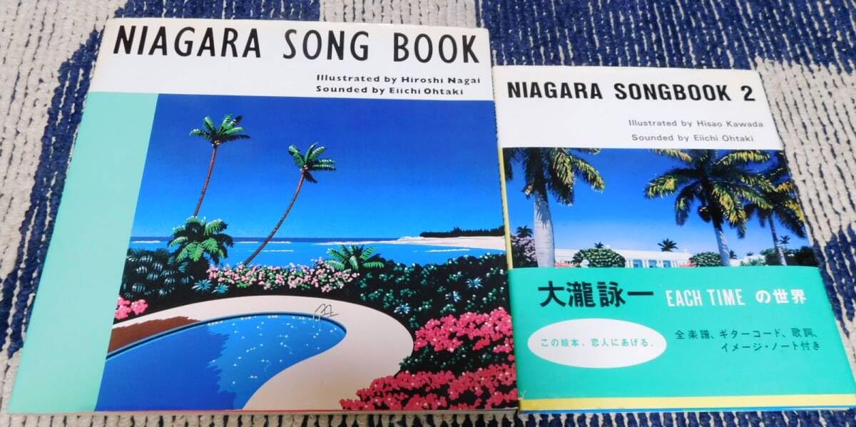 希少　NIAGARA SONG BOOK 大瀧詠一 / 永井博 ソング＆イラスト NIAGARA SONG BOOK|商品一覧|リットーミュージック