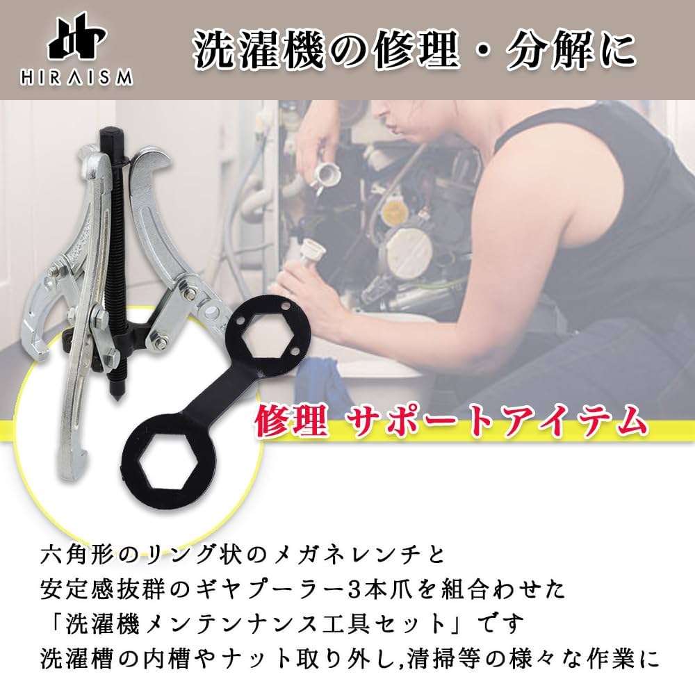 なぎ 修理完了品 Amazon.co.jp: FRCOLOR 2個 洗濯機の付属品 交換用パルセーター