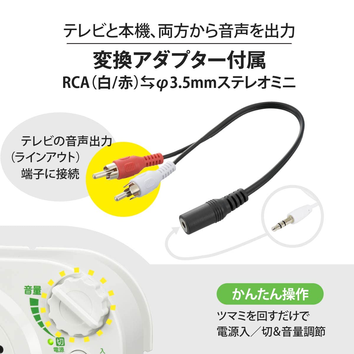 オーム電機 耳もとスピーカー ASP-206Nサムネイル7