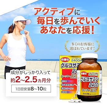 スーパーE【グルコサミン含有加工食品】 スーパーE【グルコサミン含有加工食品】