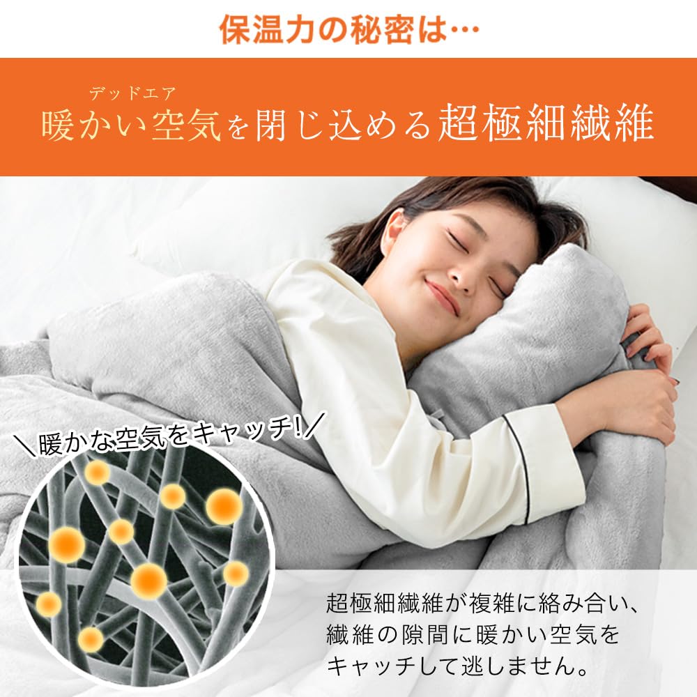 Amazon｜タンスのゲン【蓄熱×保温 当店だけの暖か仕様！】掛け布団