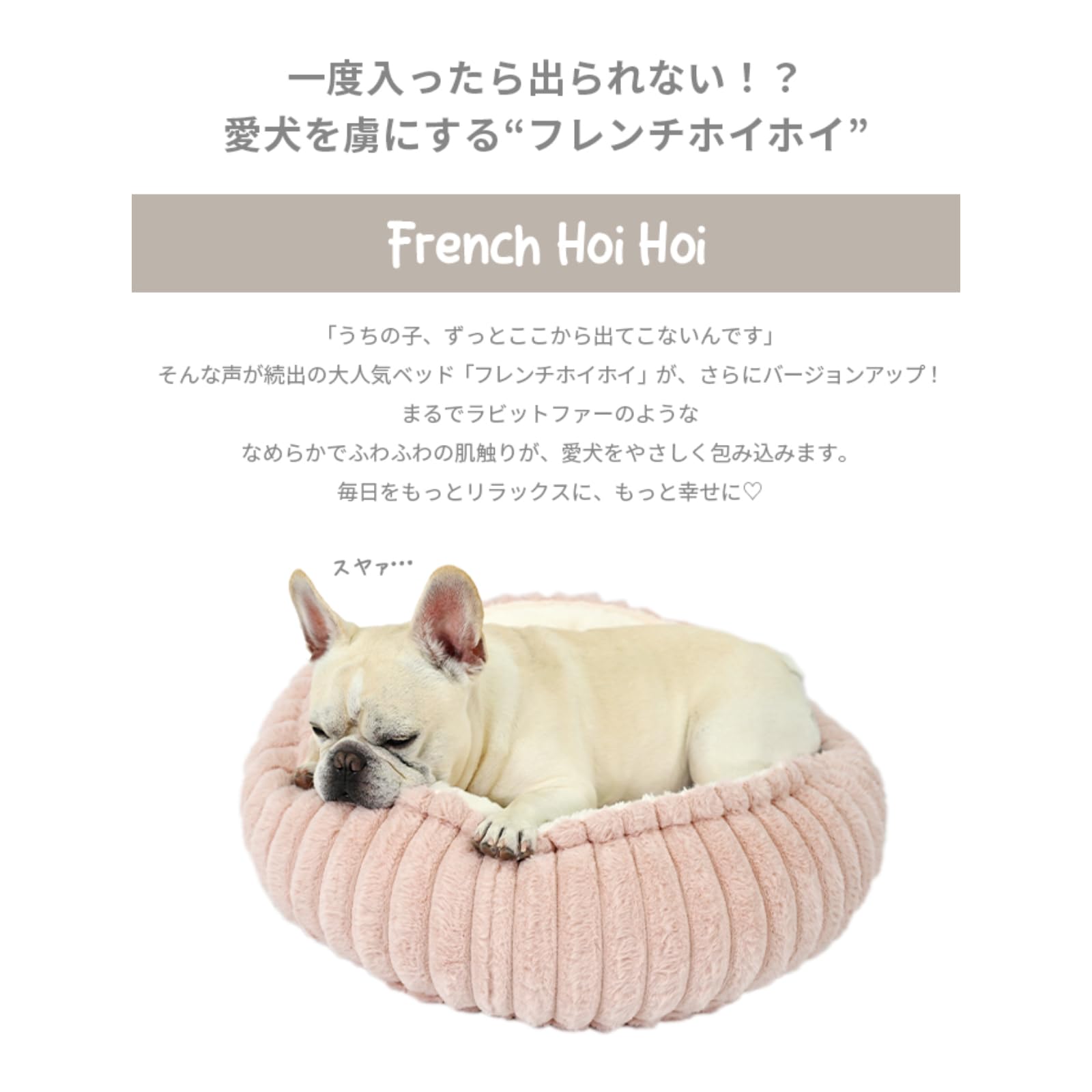 Lサイズ】ドーナツ型ペットベッド⭐イタグレホイホイ風ペットホール