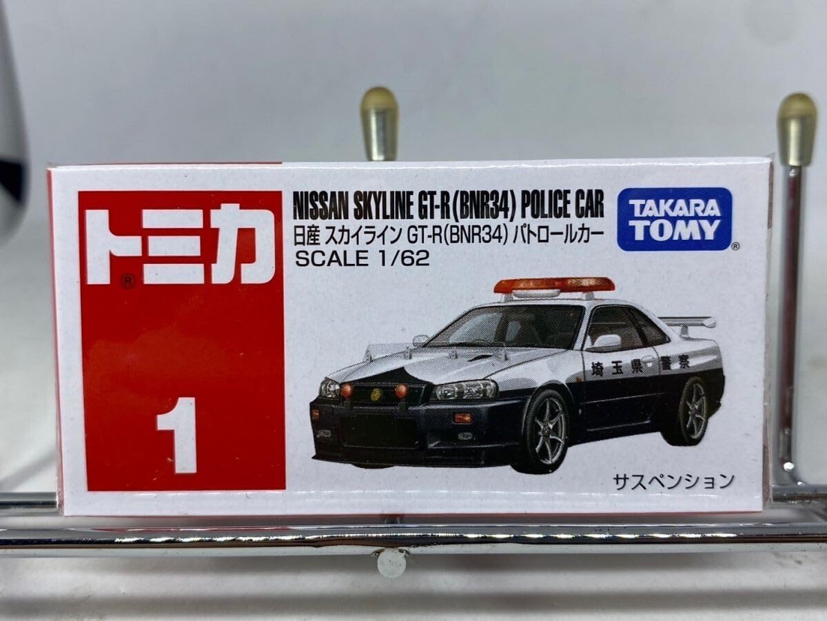z*o様 トミカプレミアム 日産スカイライン 7台セット 未開封 絶版