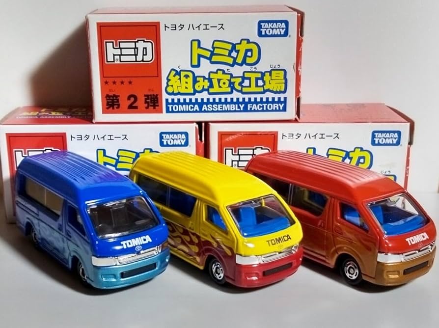 Amazon.co.jp: トミカ 組み立て工場 第2弾 ハイエース 2005 3台セット