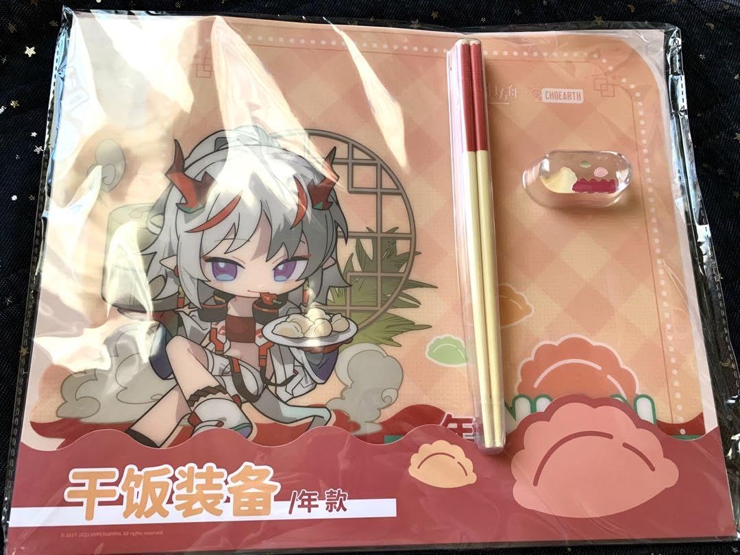 アークナイツ ニェン グッズセット Amazon.co.jp: ニェン アークナイツ グッズセット by : ホーム