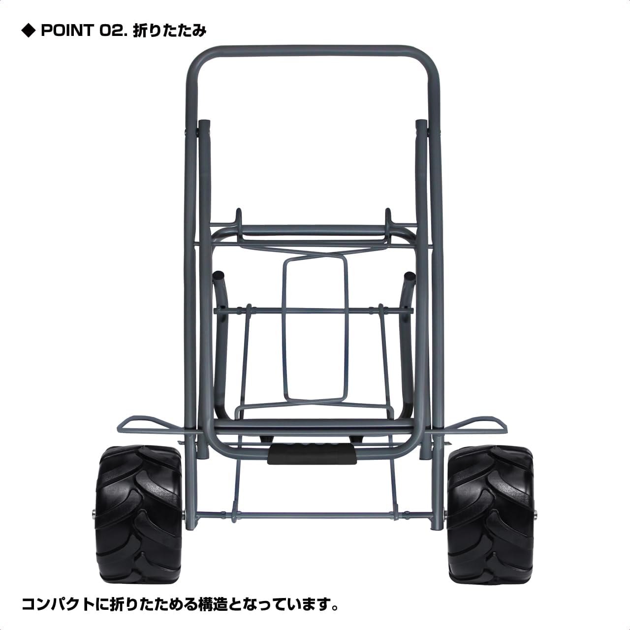 PX8872LT Carry Cart for Smooth On The Beach (Prox) Beach Carry Light 2 Large Size