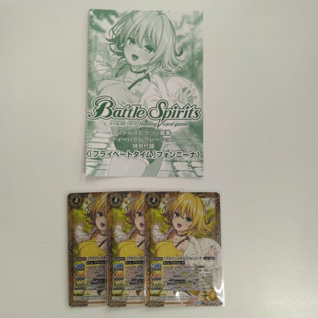 バトスピプライベートタイムフォンニーナ3枚