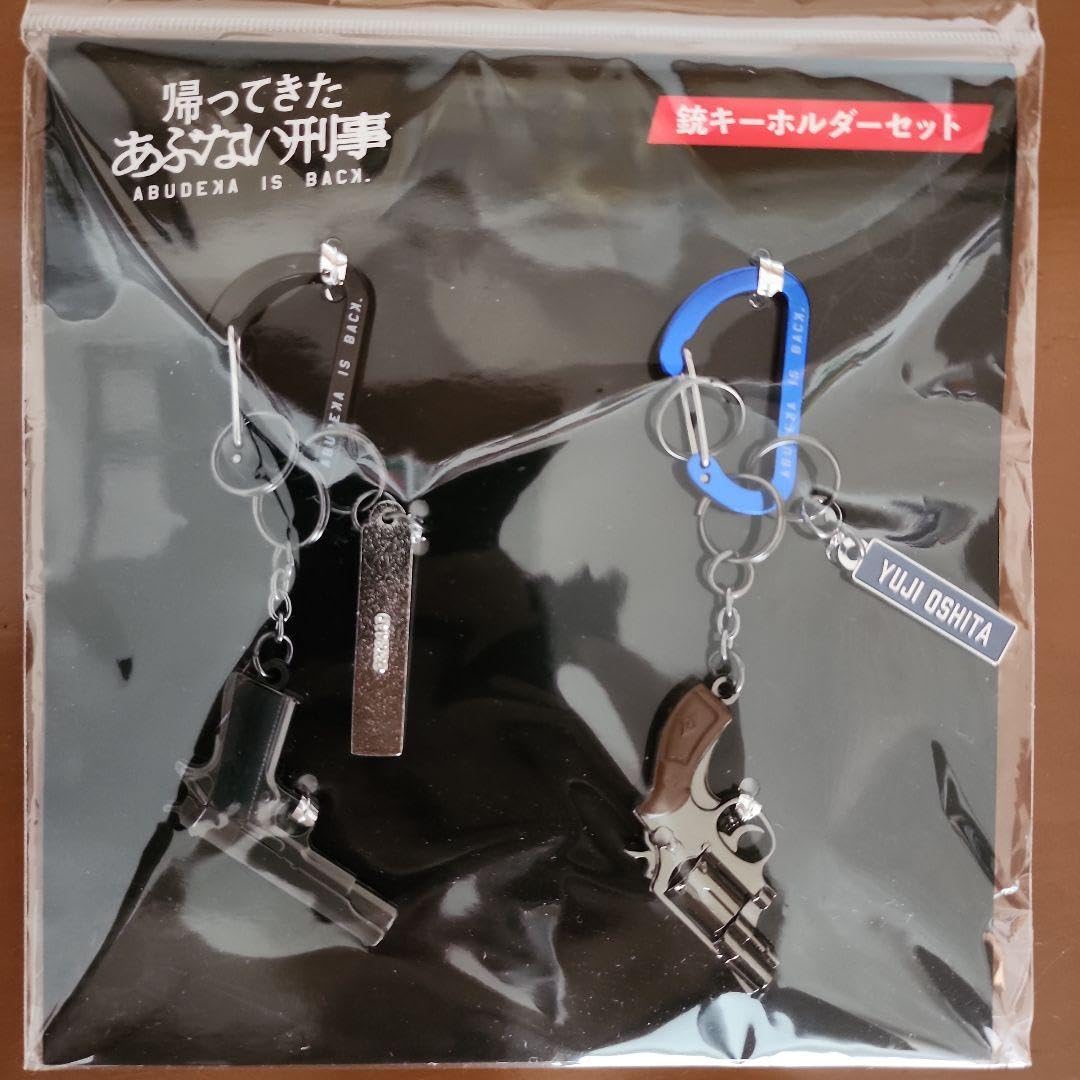 Amazon.co.jp: あぶない刑事 キーホルダー&ブロマイド : Clothing