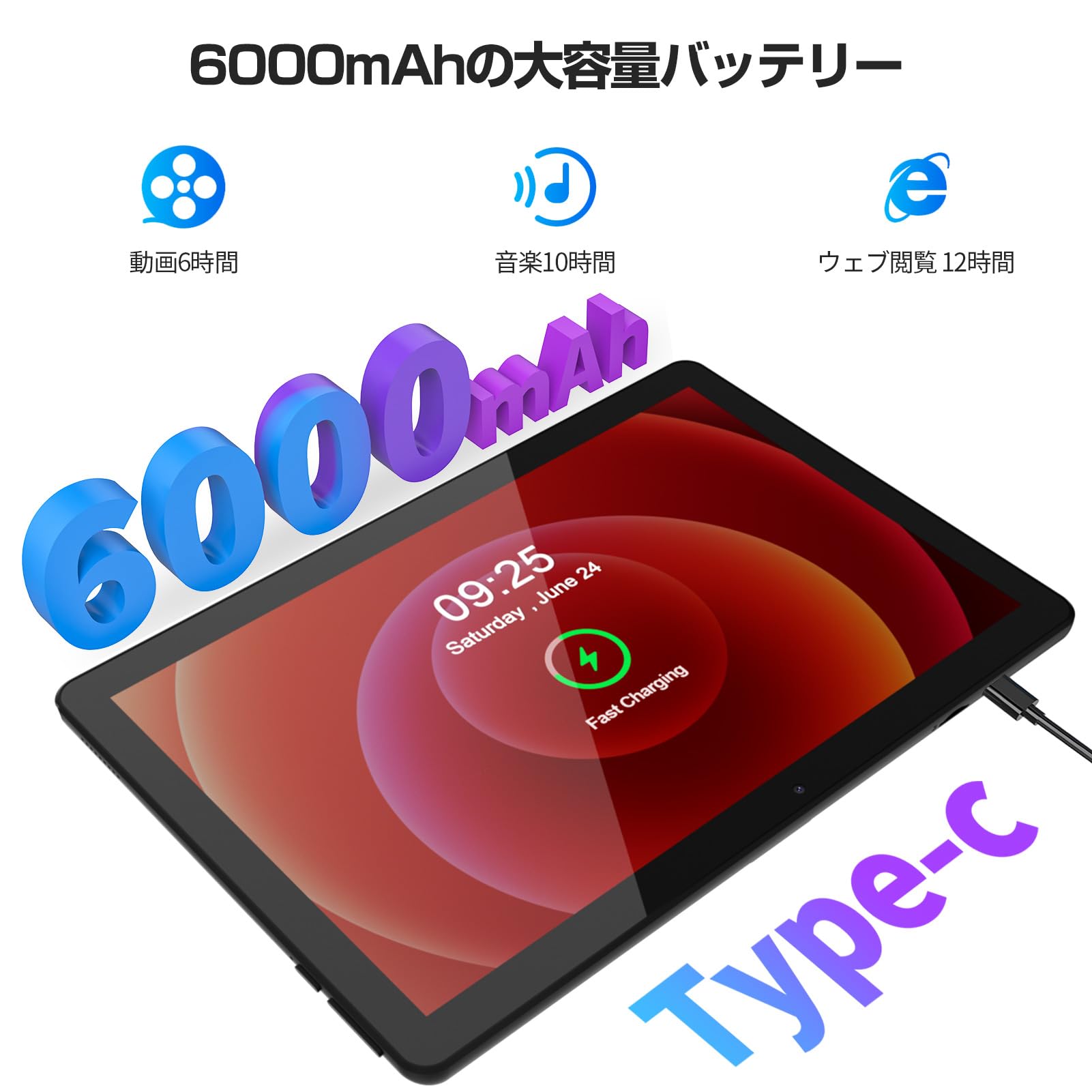 Amazon.co.jp: 10インチ Android 15 タブレット, 12GB(実装3GB+拡張9GB