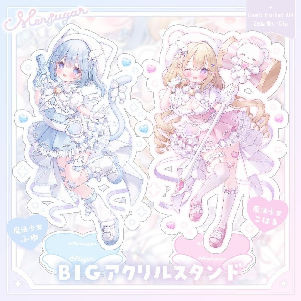 Amazon.co.jp: おもちもなか アクリルスタンド 魔法少女 ふゆちゃん Amazon.co.jp: おもちもなか アクリルスタンド 魔法少女 ふゆちゃん