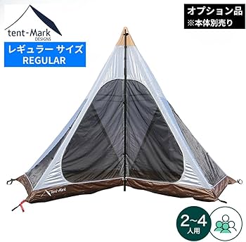 Amazon | テンマクデザイン サーカス インナーセット 4/5 | tent-Mark Amazon | テンマクデザイン サーカス インナーセット 4/5 | tent-Mark