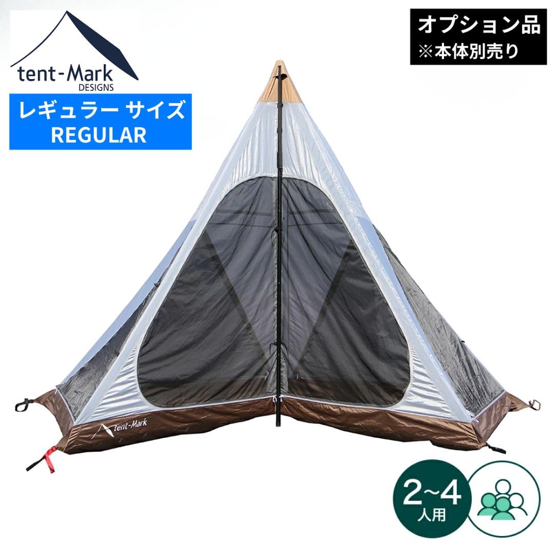 Amazon.co.jp: TENMAK DESIGN CIRCUS INNER SET 4/5 : Sports & Outdoors