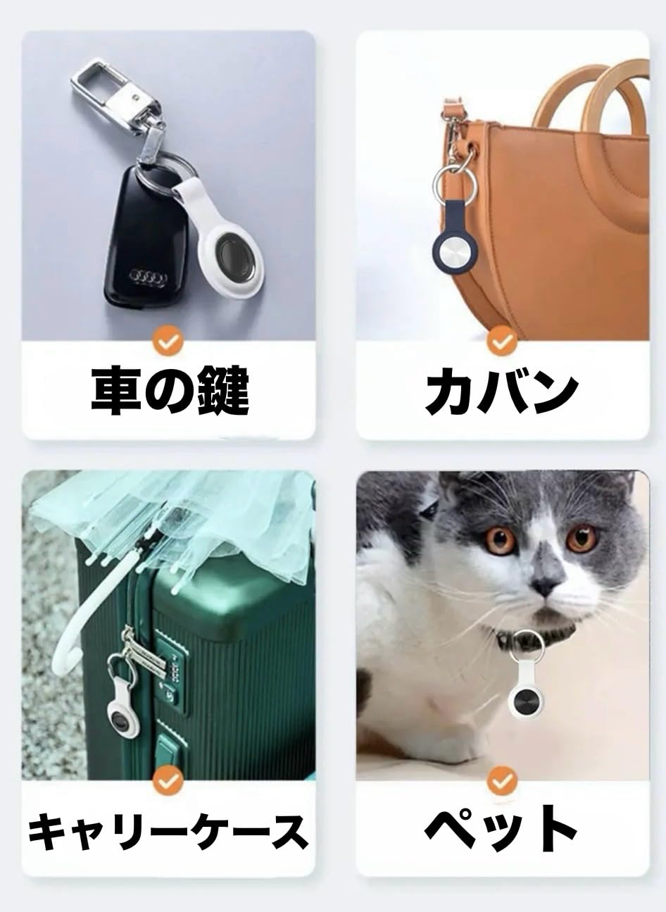【GPS全地球測位&超強力信号です】小型 スマートトラッカー ios&Andro…
