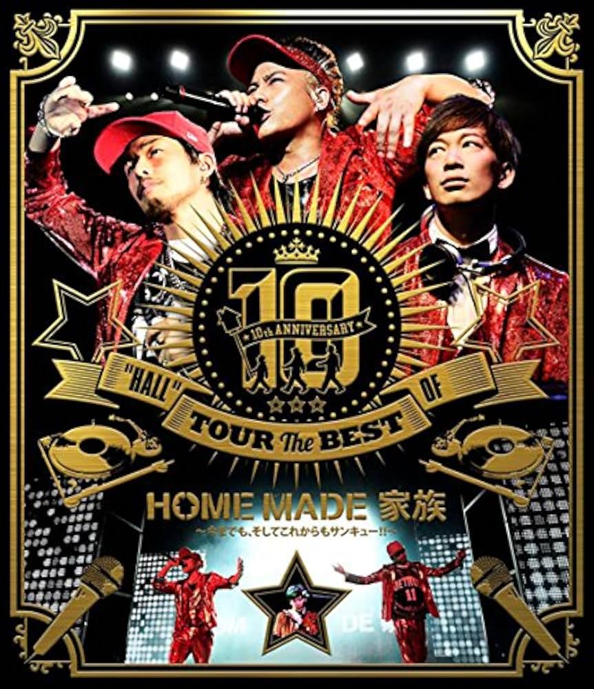 10th ANNIVERSARY “HALL" TOUR THE BEST OF  MADE 家族 at 渋谷公会堂 [Blu-ray] Amazon.co.jp: 10th ANNIVERSARY “HALL
