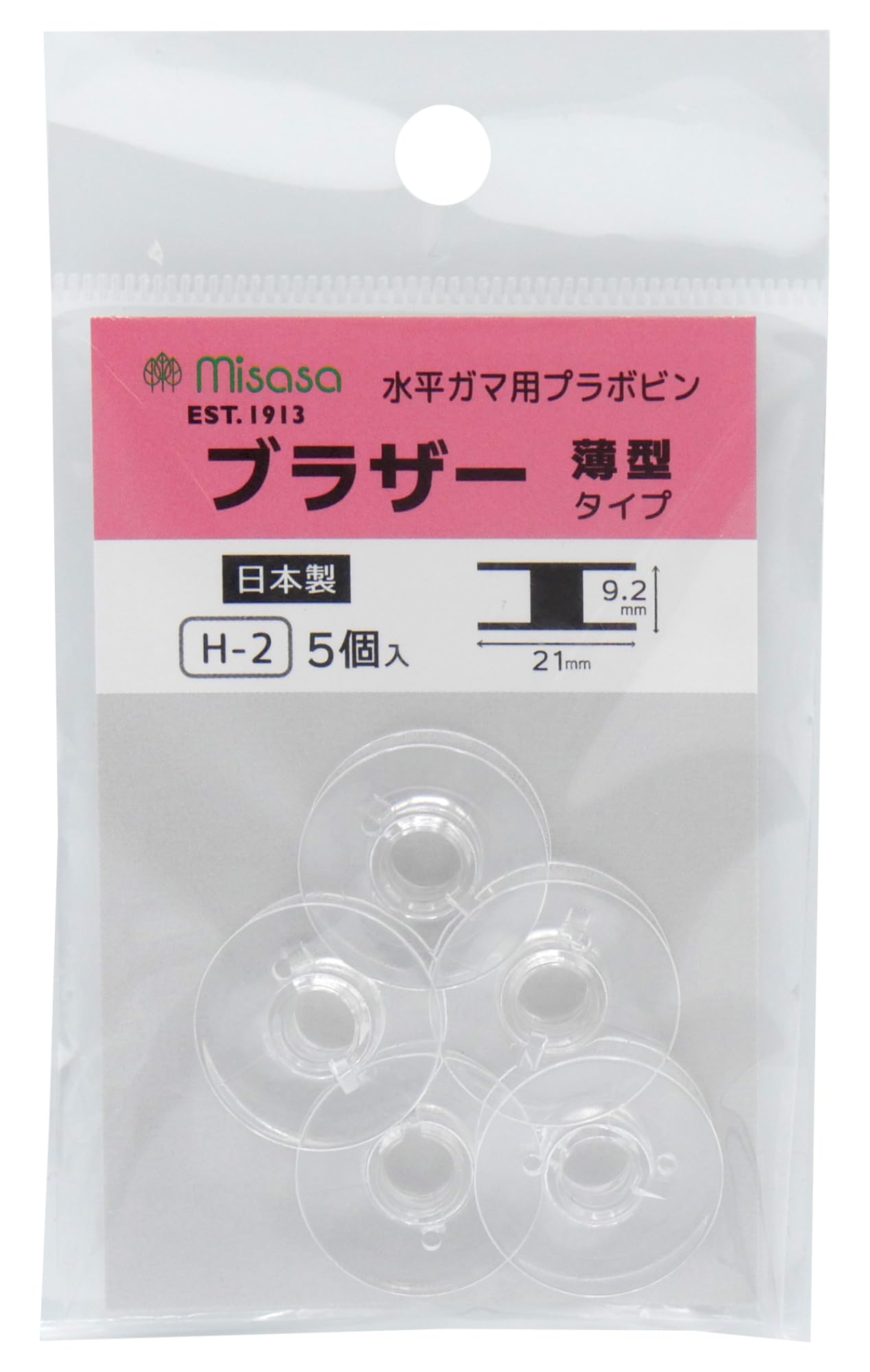 ミササ (misasa) 手芸用品 家庭用ミシン 水平ガマ用 プラ ボビン ブラザー 薄型 タイプ No. 460