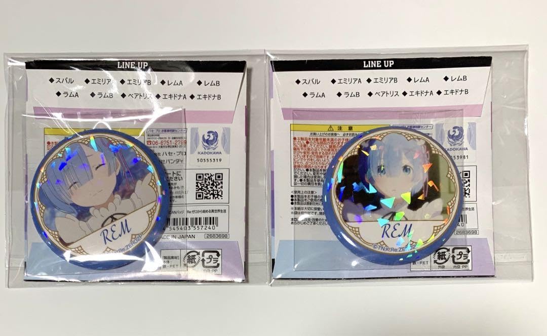 リゼロ　レム　バッジ Re:ゼロから始める異世界生活 - トレーディング レム 缶バッジ