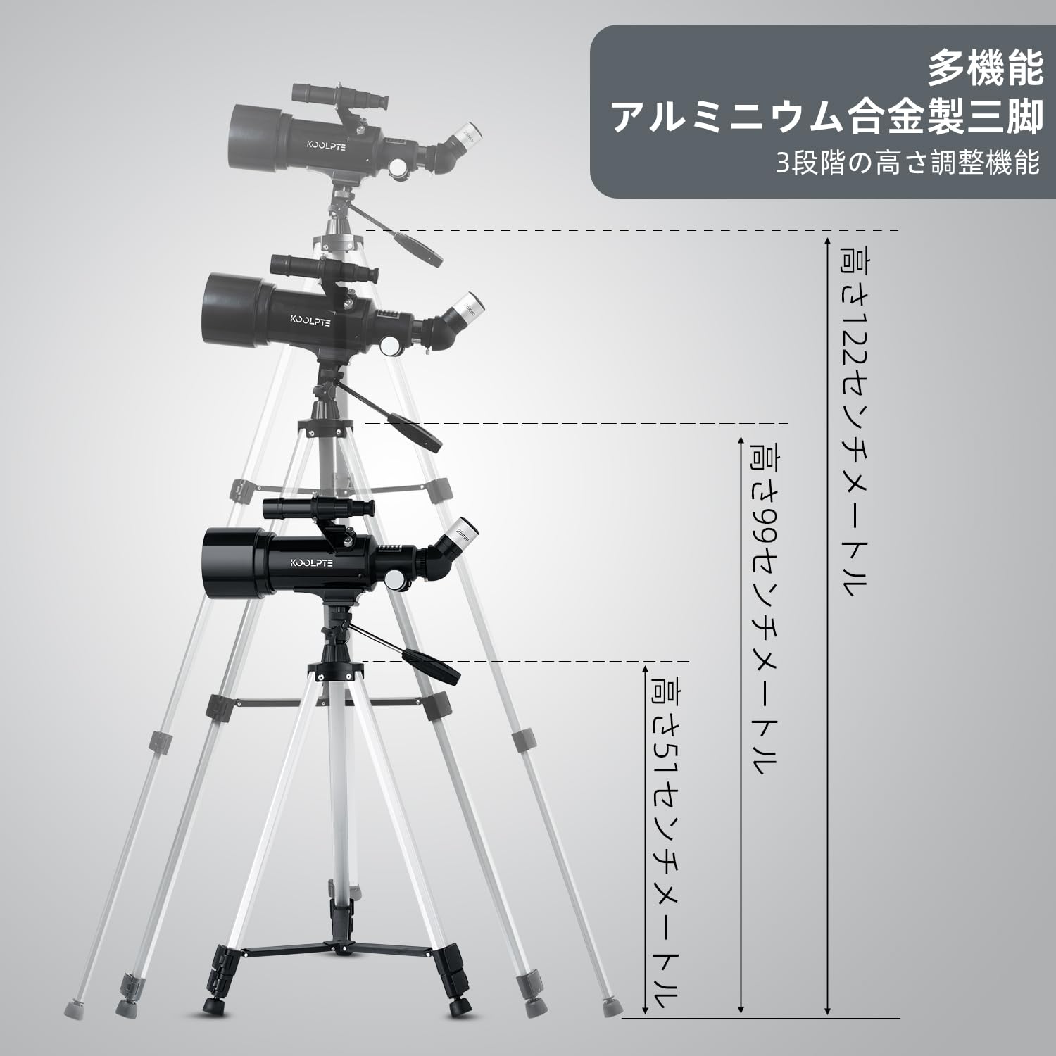 Amazon.co.jp: 天体望遠鏡 口径70mm 焦点距離500mm 初心者＆家族向け