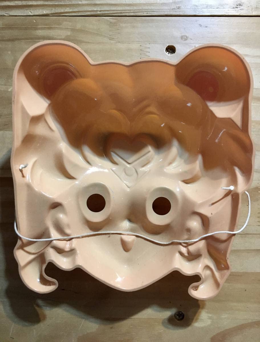 Amazon | お面 縁日 美少女戦士セーラームーン 当時物 | 縁日用品