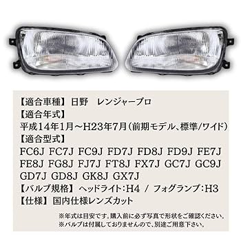 左F rレンジャーヘッドライト ヘッドライト 93-97フォードレンジャークロームヘッドライト+