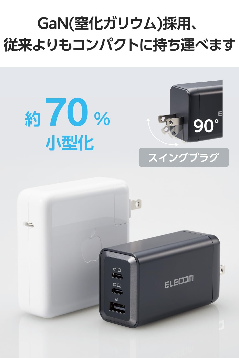 エレコム 充電器 120W USB PD対応 3ポート Type-C×2 USB-A 1ポート最大100W 折りたたみ式プラグ GaN採用 PPS対応 温度保護機能 ブラック EC-AC66120BK Amazon | エレコム 充電器 120W USB PD対応 3ポート Type-C×2 USB-A 1