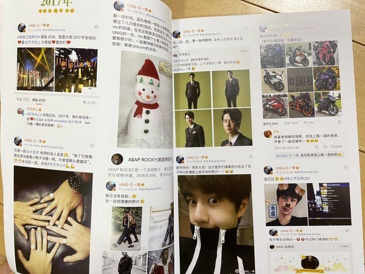 陳情令 王一博 「心の動きの跡」15-21 weibo全記録