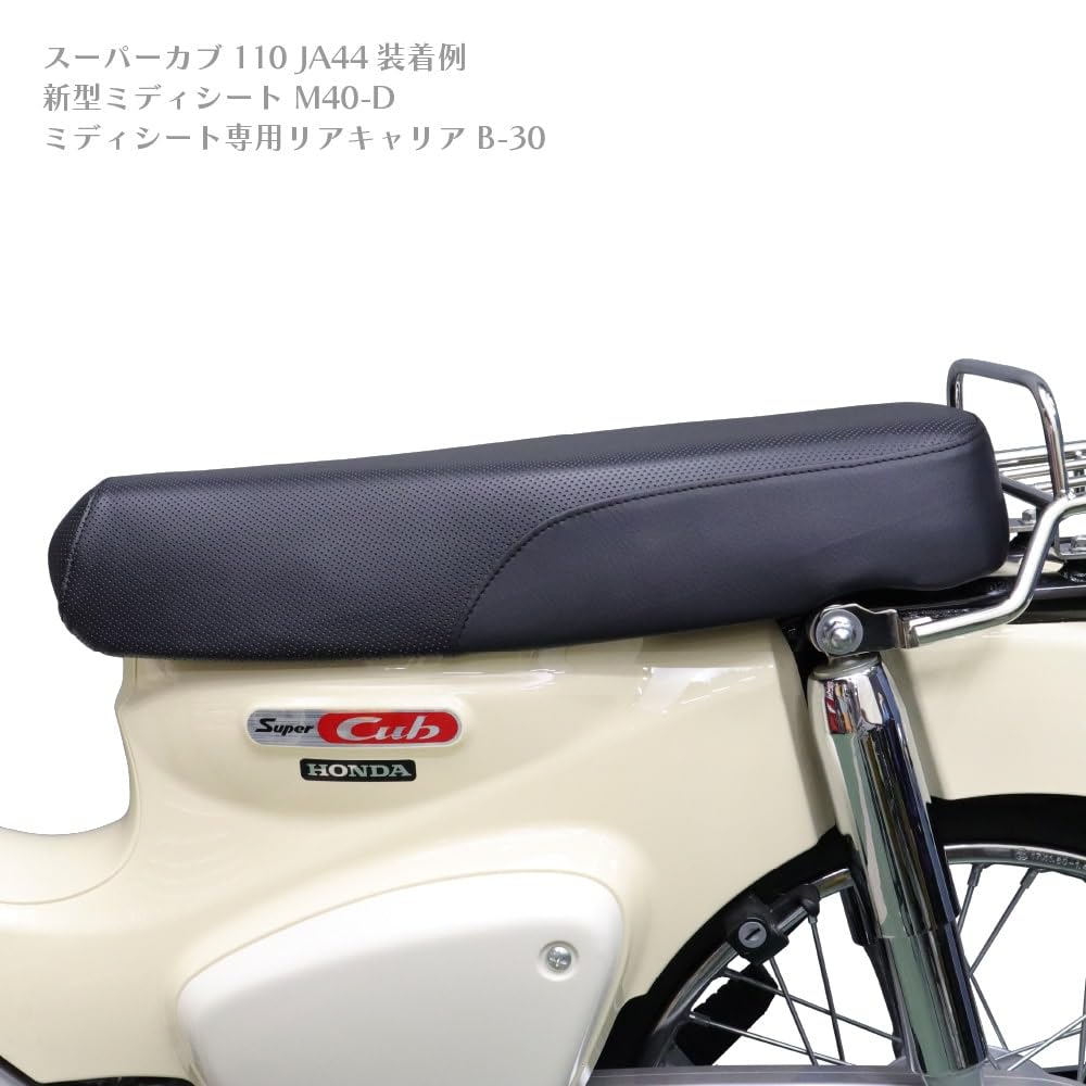 Amazon | アウトスタンディング ミディシート M40-D ブラック