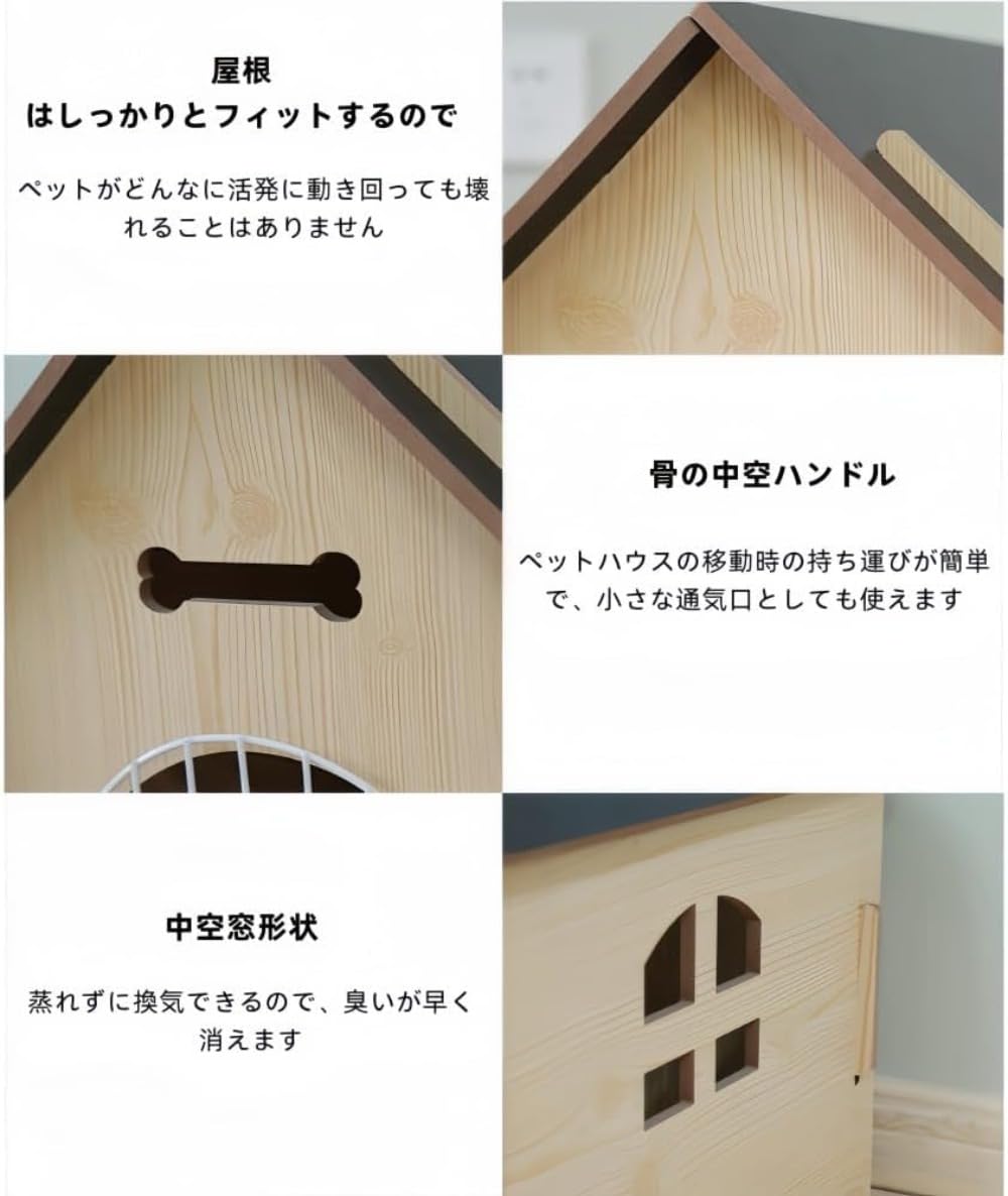 Amazon | Zeruho 犬小屋 屋内 四季通用 ドッグハウス 犬舎 小型犬 中型