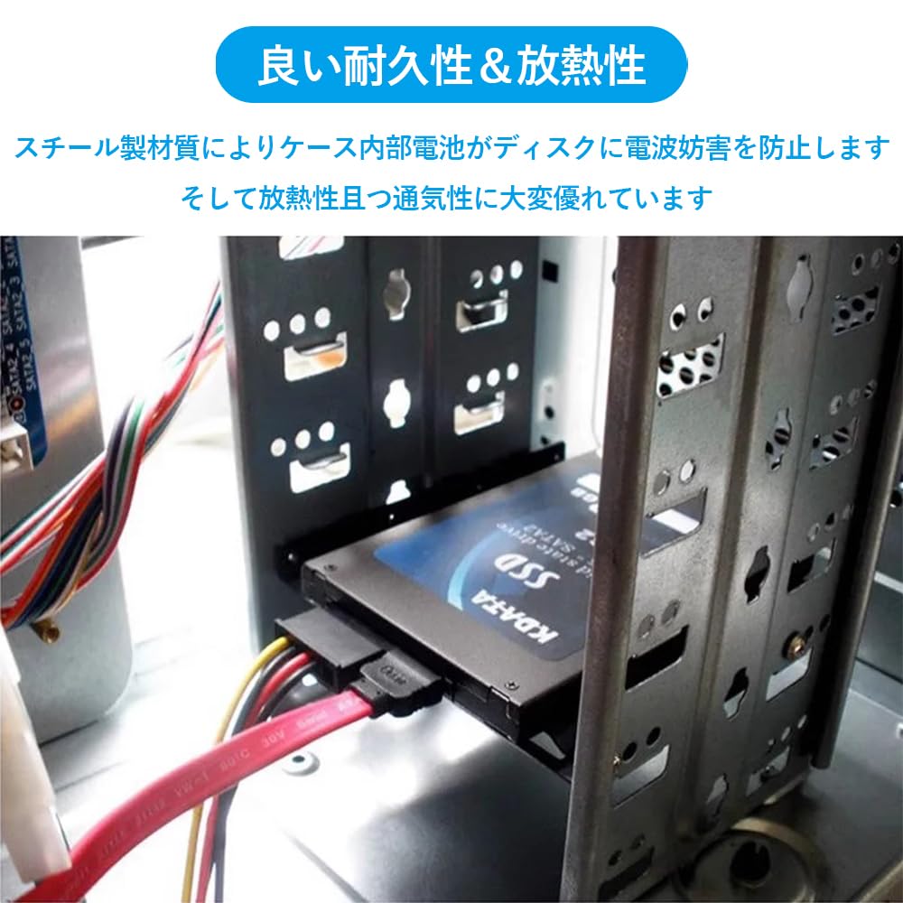 Amazon.co.jp: DFsucces 2個2.5インチ 3.5インチ 変換マウンタ SSD/HDD