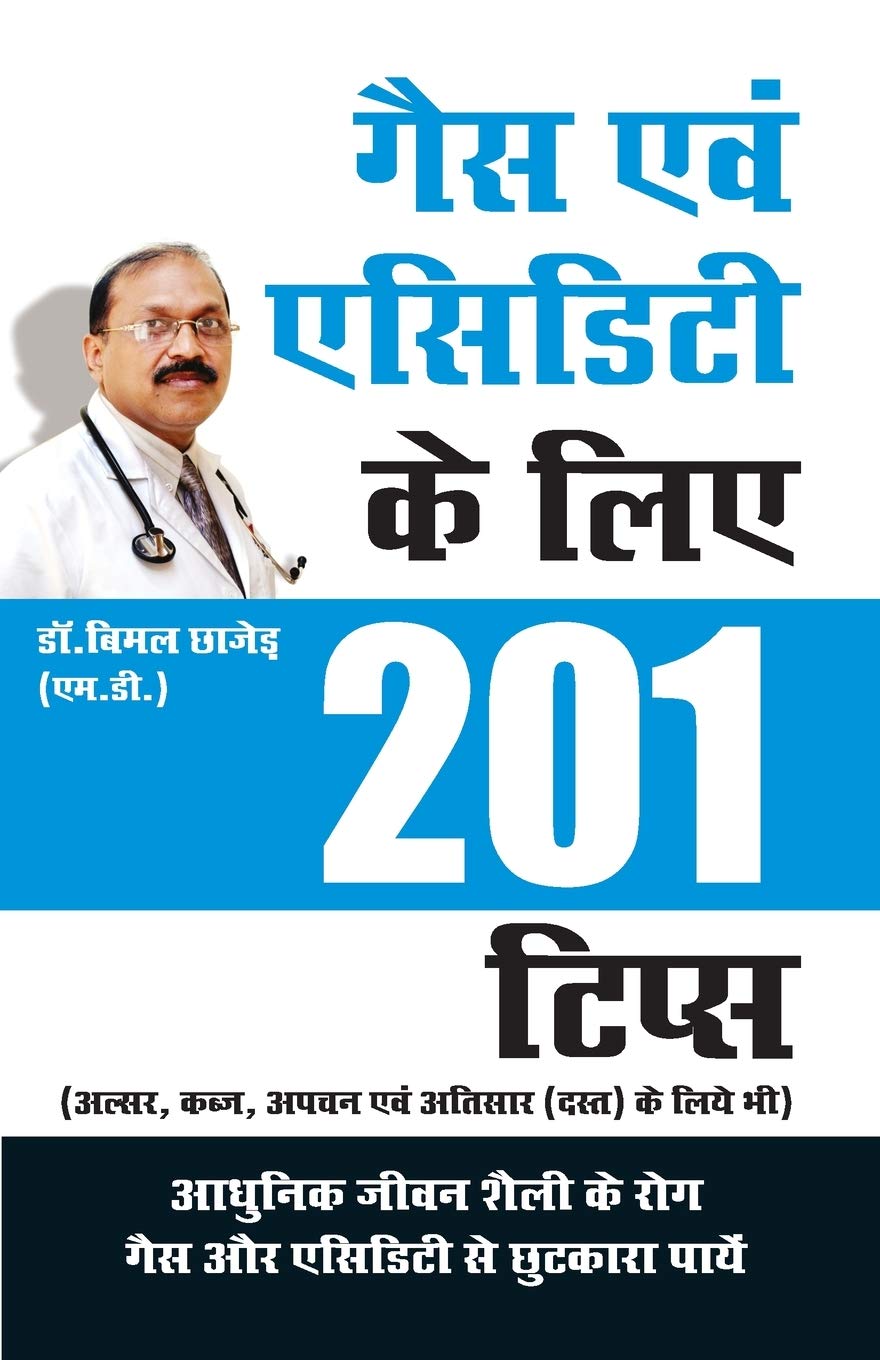 The Automotive Transmission Book (Powertrain)