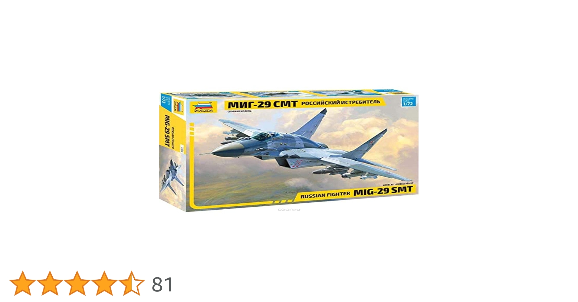 zvezda ズベズダ 1/72 MIG-29 SMT Zvezda 1:72 MiG-29SMT 'Fulcrum' – build article – VVS modelling