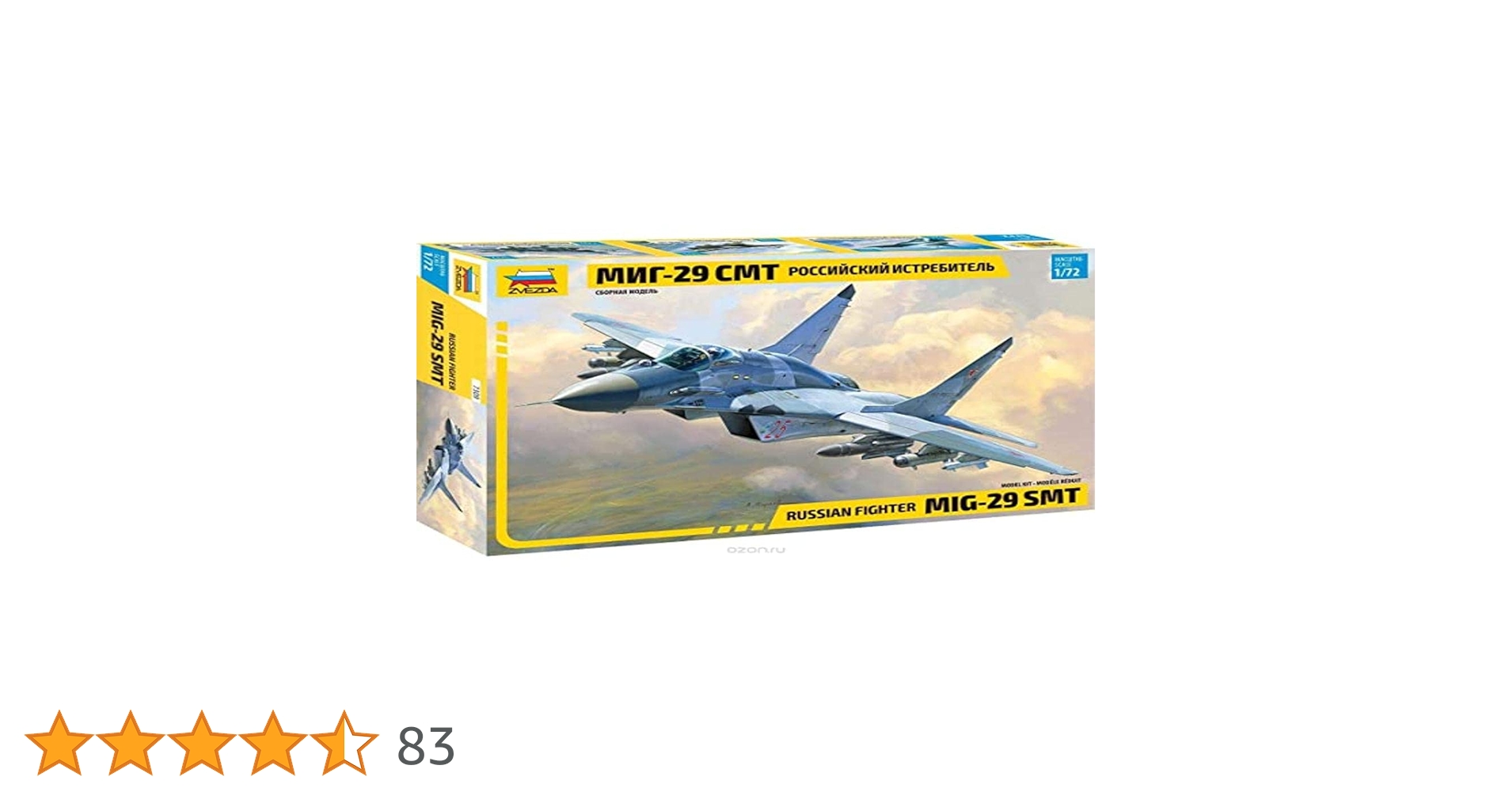 Amazon | ズベズダ 1/72 ロシア空軍 MiG-29 SMT プラモデル