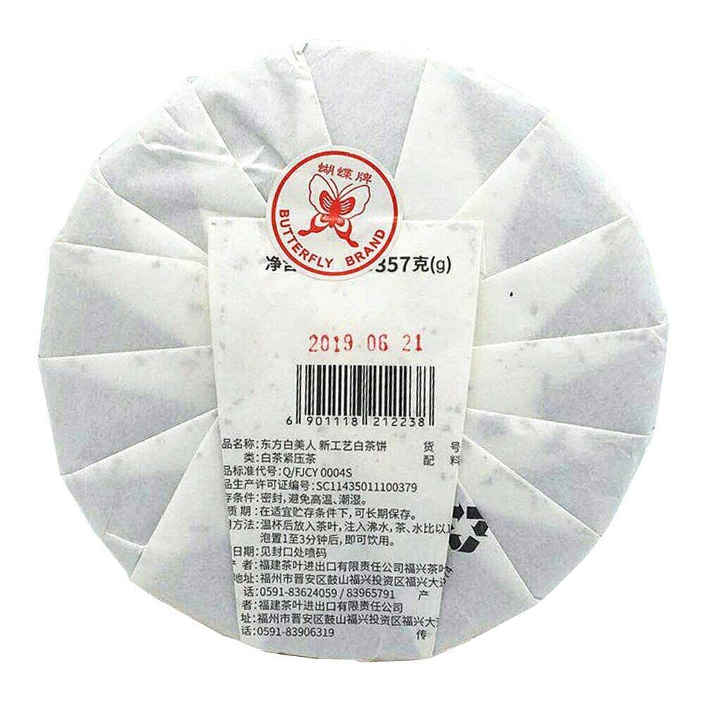 Zhong Cha Thé Thé blanc de Chine White Beauty Thé blanc de Chine 357g