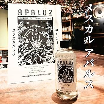 酒　アガベ　agave メスカル　MEZCAL Amazon.co.jp: メスカル アパルス 750ml アガベ スピリッツ