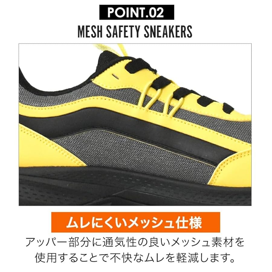 みずいろ/必ずプロフ読んでください UNION76 ナナロク メッシュセーフティー No.76-2506 安全靴 作業