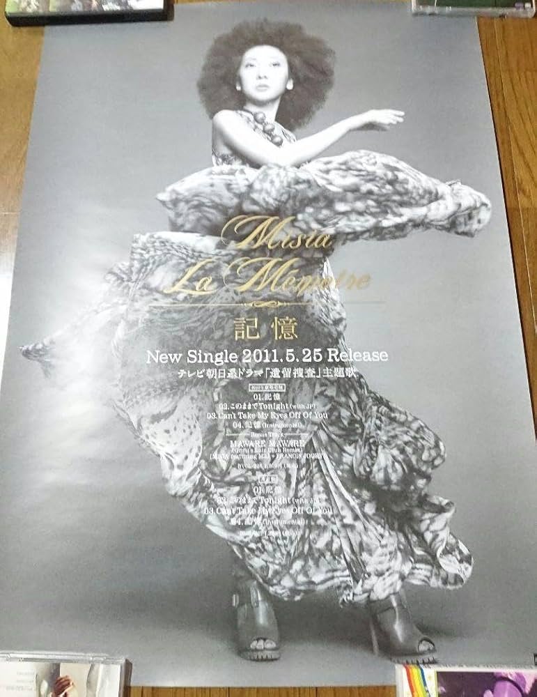 MISIA COLLECTION DVD & VHS ポスター