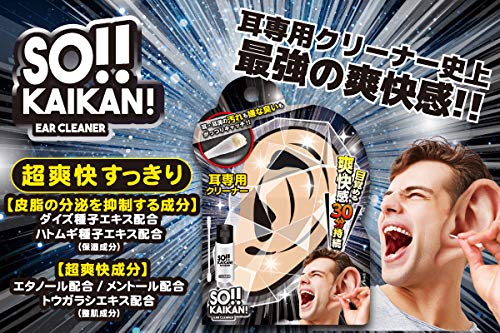 Amazon.co.jp: SUN SMILE (サンスマイル) Soukaikan Ear Cleaner Super