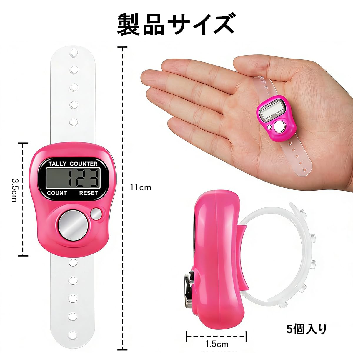DONGFANGB デジタル指カウンター 小型軽量設計 リセット可能 体操/スポーツ/編み物/調査用 5色選択 人数計測/回数確認（5個セット） - 2