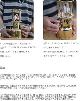 Amazon.co.jp: ランタン キャンプランプ レトロな雰囲気 ガスランプ