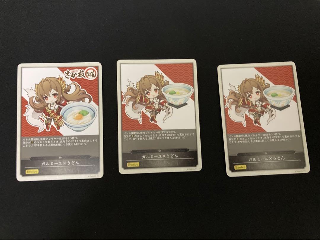 Amazon.co.jp: ガルミーユ うどん EP 3枚 : ホーム＆キッチン