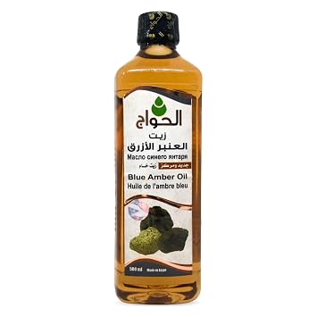 bonballoon Pure & Natural Blue Amber Oil Cold Pressed Al Hawaj Elhawag El Hawag Concentrated Crude Unrefined For Body & Skin & Hair Non Gmo 1 Pack = 17.64 oz / 500 ml