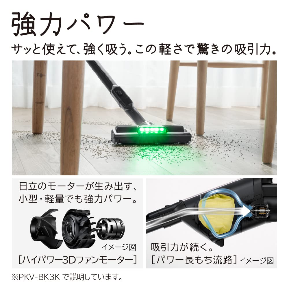 Amazon | 日立(HITACHI) 掃除機 かるパックスティック 紙パック式 