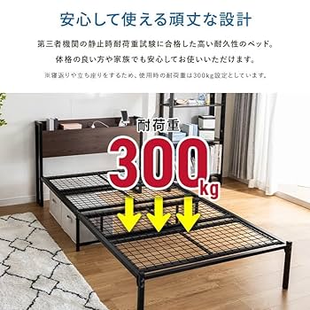 スチールベッド 幅98cm x 長さ202.5cm Amazon｜LunarLight スチールパイプベッド ベッドフレーム 幅