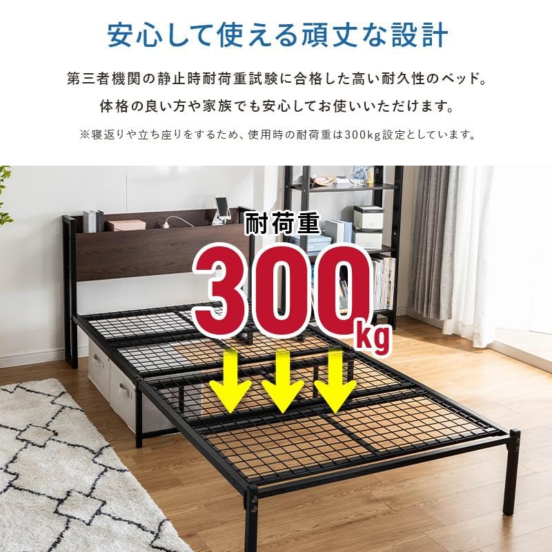 三栄コーポレーション シングルベッド　宮・収納付 三栄コーポレーション ロフトベッド シングル ハイタイプ 宮付き